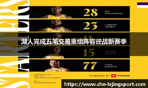 乐竞体育平台网址