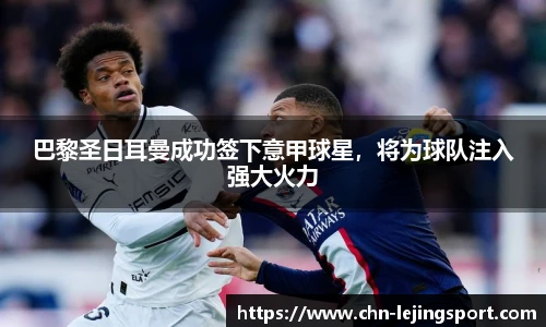 乐竞体育平台网址