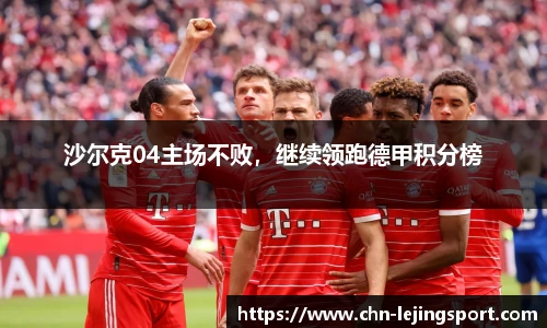 乐竞体育平台网址