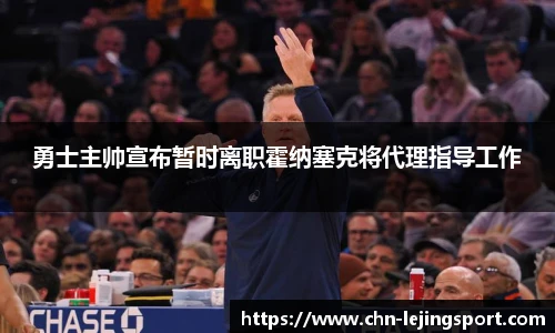 乐竞体育平台网址