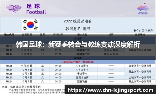 乐竞体育平台网址