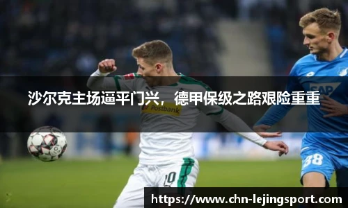 乐竞体育平台网址