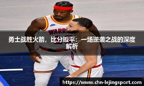 乐竞体育平台网址