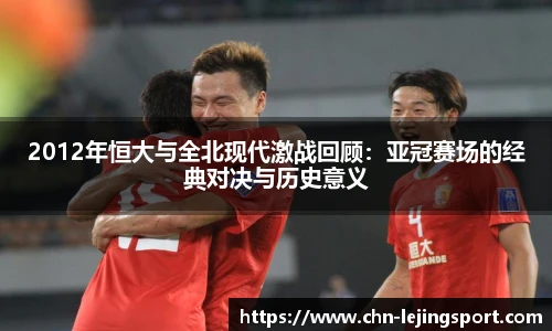 乐竞体育平台网址