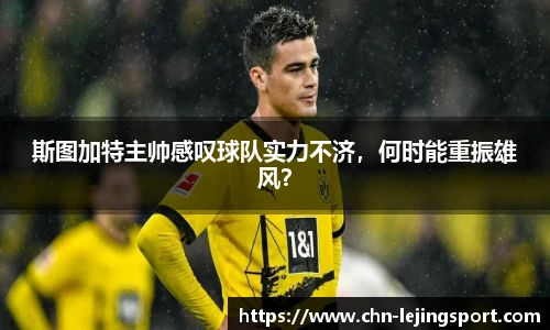 乐竞体育平台网址