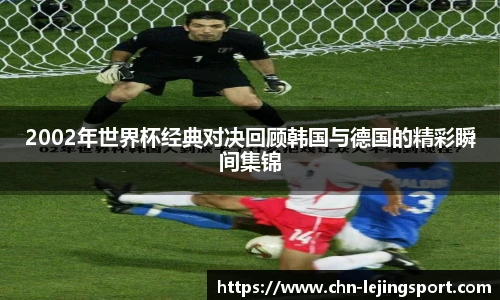 乐竞体育官网登录入口