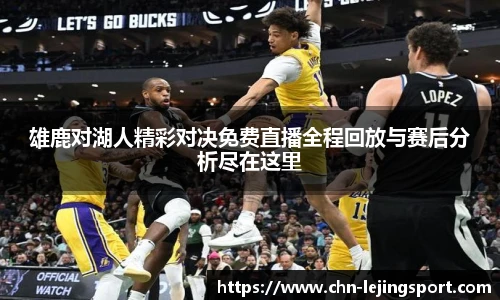 乐竞体育平台网址