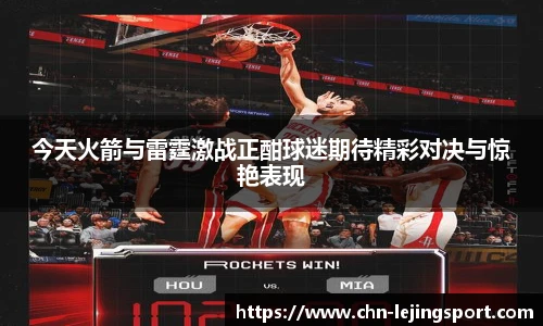 乐竞体育官网登录入口