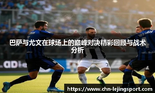 乐竞体育平台网址