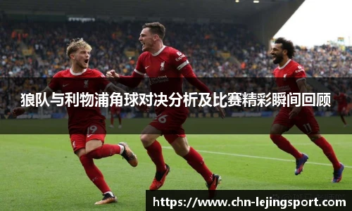 乐竞体育平台网址