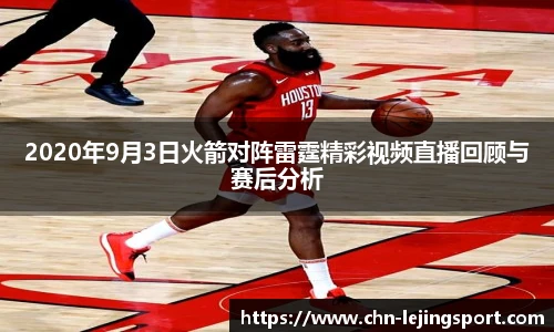 乐竞体育平台网址