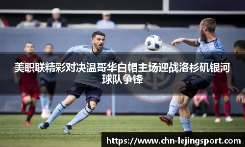 乐竞体育平台网址