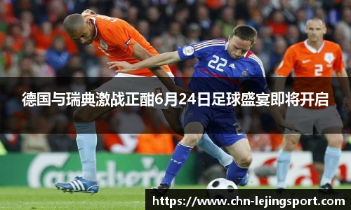 乐竞体育平台网址